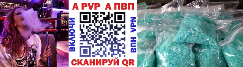 Alfa_PVP крисы CK  Сызрань 