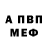 Первитин пудра supergtomark