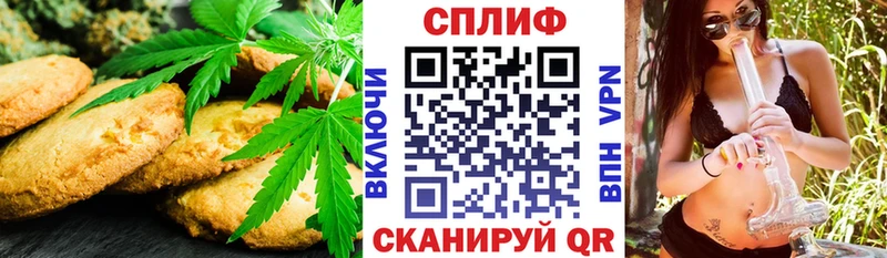 Еда ТГК конопля  Сызрань 