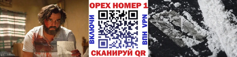 Cocaine Колумбийский  Сызрань 