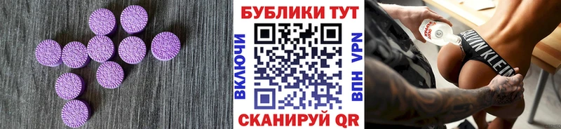 Ecstasy mix  Сызрань 