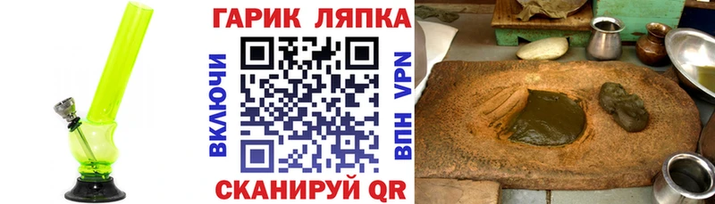 Гашиш гашик Сызрань