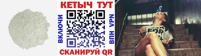 Кетамин ketamine  где продают   Сызрань 