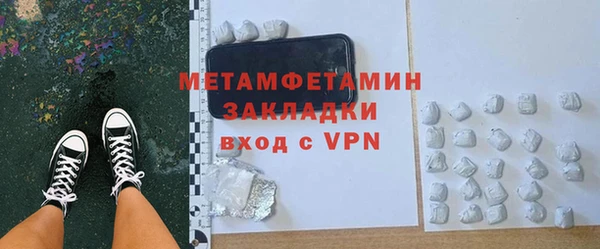 прущая мука Надым