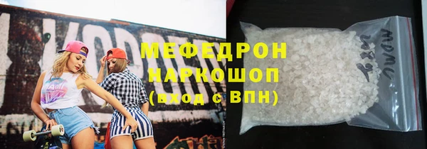 прущая мука Надым