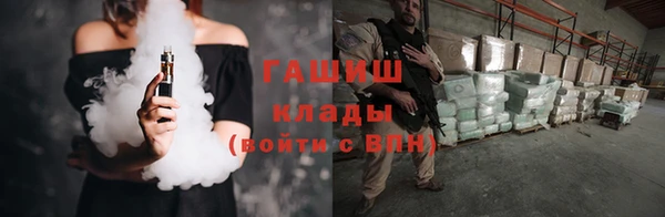 кокаин VHQ Навашино