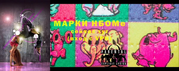 скорость Наволоки