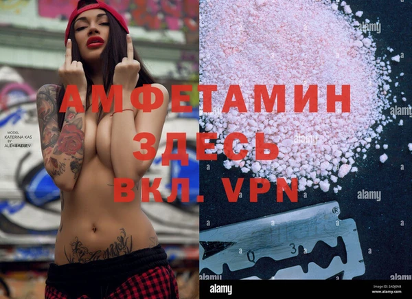 прущая мука Надым
