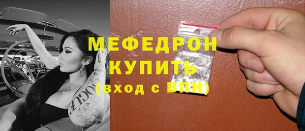 прущая мука Надым