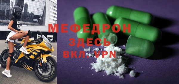 скорость Наволоки
