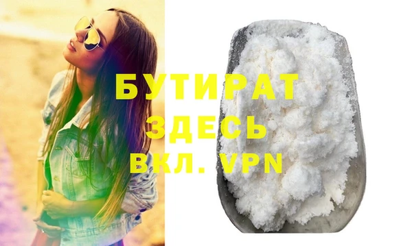 амф Валуйки