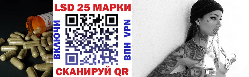 ЛСД экстази кислота  Сызрань 