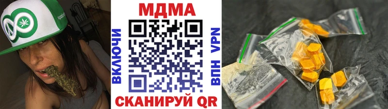 МДМА crystal  как найти закладки  Сызрань 