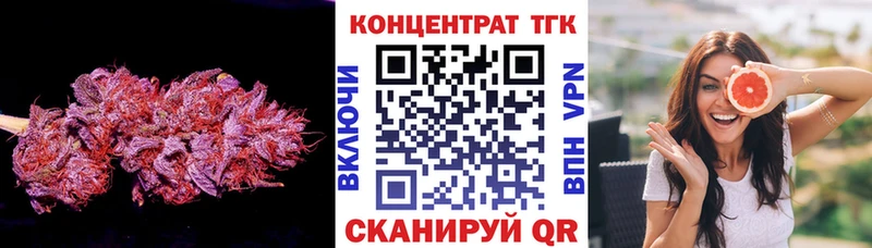 Дистиллят ТГК гашишное масло  дарнет шоп  Сызрань 